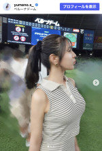 白戸ゆめの、キュートなボーダーノースリーブを披露　※「白戸ゆめの」instagram
