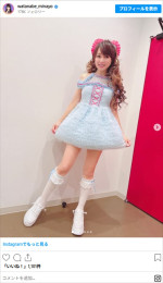 かわいいフリフリ衣装！　渡辺美奈代　※「渡辺美奈代」Instagram