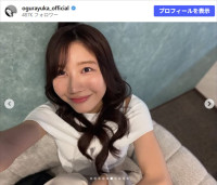 小倉ゆうか、主演ドラマのオフショットを公開　※「小倉ゆうか」Instagram