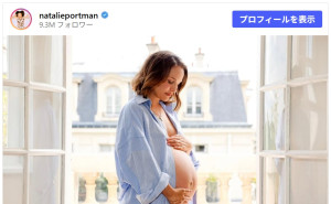 第3子妊娠中のナタリー・ポートマン、マタニティフォトを公開　※「ナタリー・ポートマン」Instagram