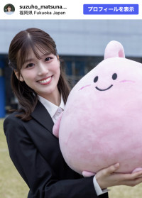 松永鈴帆、初々しい笑顔でファン魅了　※「松永鈴帆」Instagram