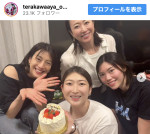 【写真】池江璃花子の誕生日を祝福！　豪華スイマー美女4人のお誕生会に反響