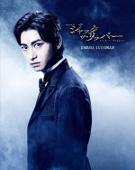 ミュージカル『ジャック・ザ・リッパー』に出演する木村達成