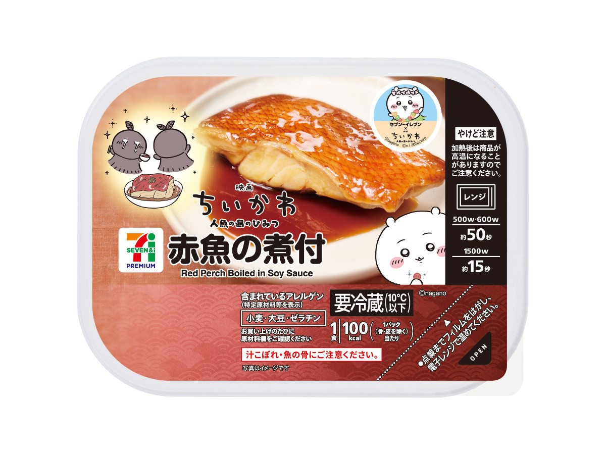 20270715_セブン
