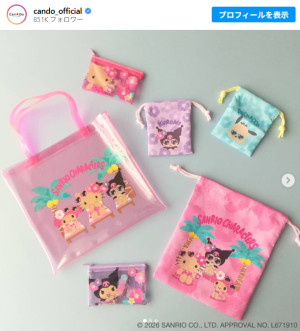 キャンドゥに“日焼けキティ”のグッズ登場！　ポムポムプリンやシナモロールらも集結