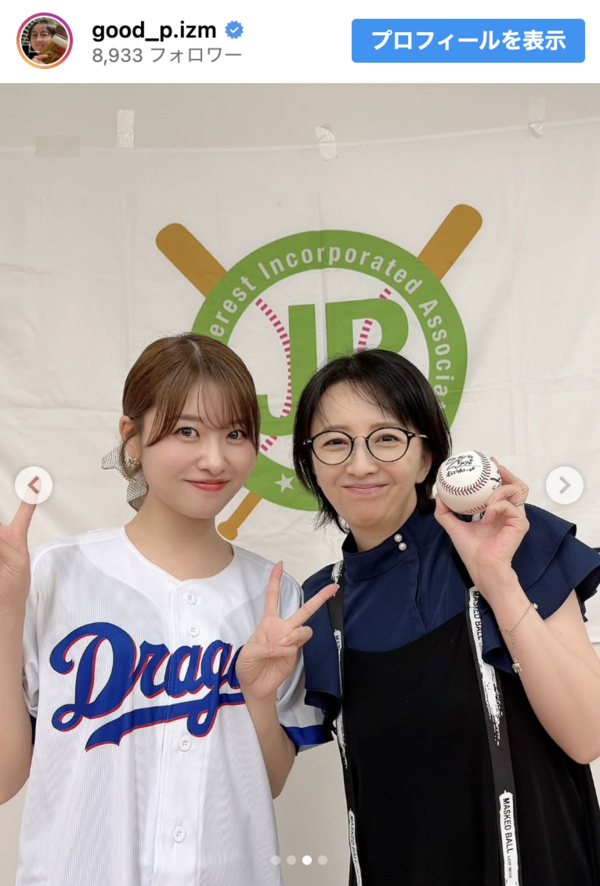 “20世紀最後の正統派アイドル”52歳現在の姿　ひいき球団OBイベントで笑顔