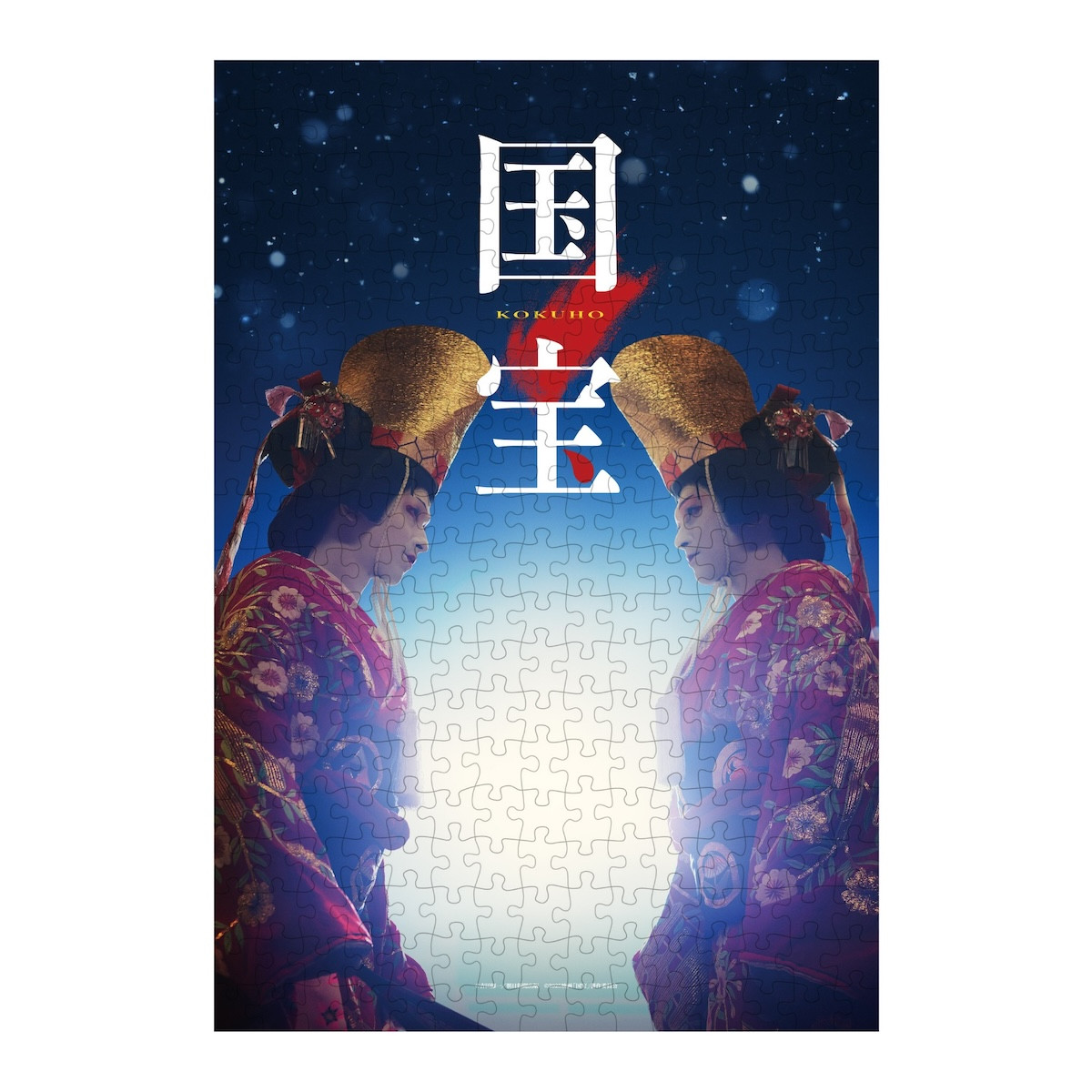 『国宝』Blu-ray＆DVD12.2発売決定　約50分の歌舞伎特別版や未公開シーンなど豪華特典満載