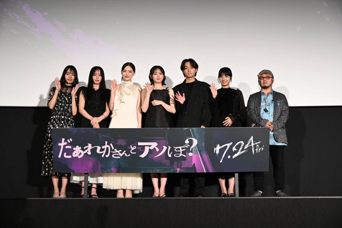 FRUITS ZIPPER鎮西寿々歌、主演映画『だぁれかさんとアソぼ？』で新境地「“可愛い”を封印して臨んだ」