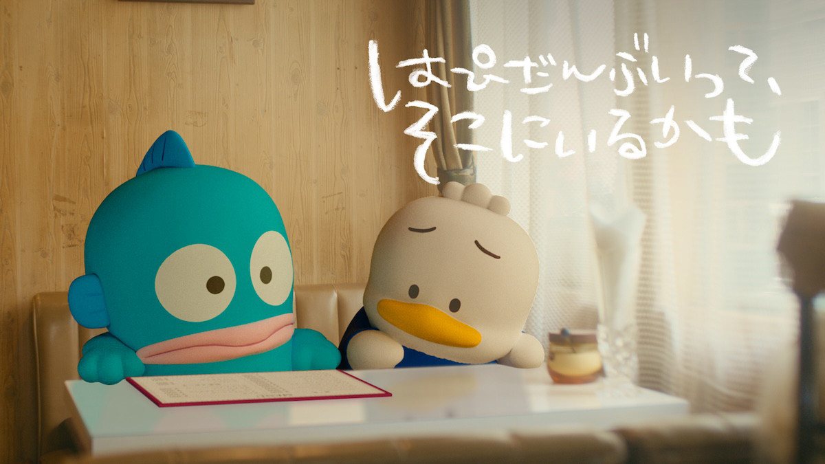 260717_はぴだんぶい