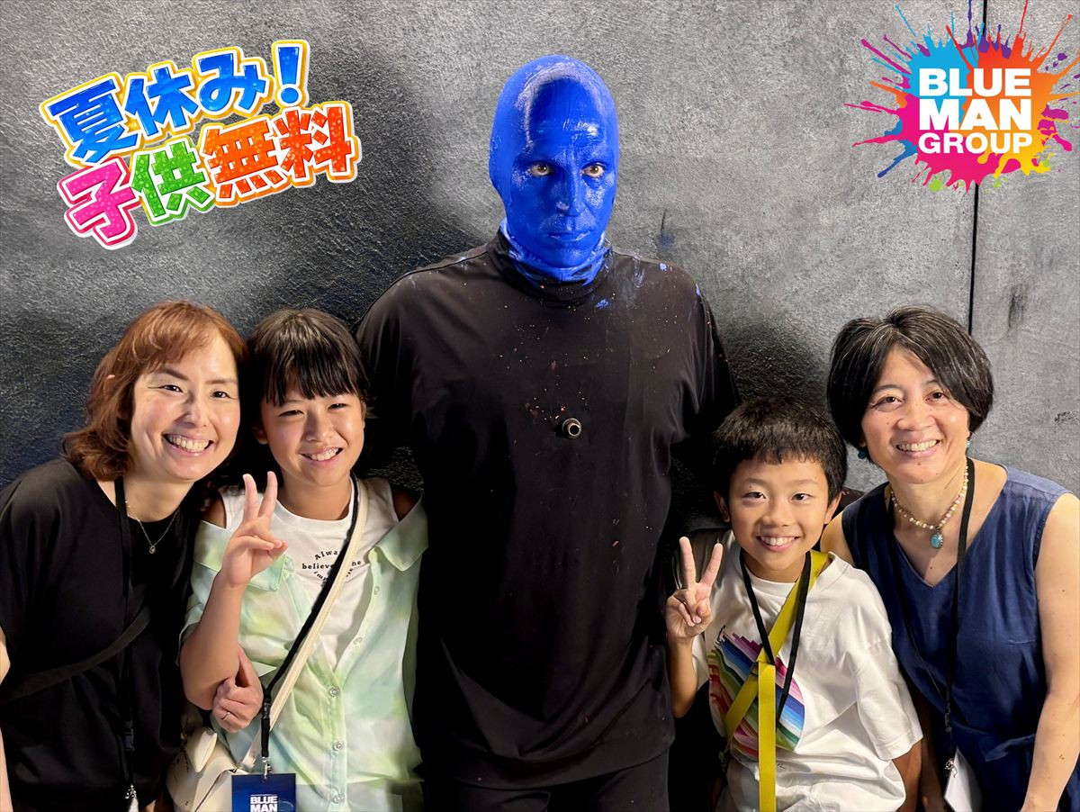 近藤真彦ら、鈴木愛理×ブルーマンのパフォーマンスに驚き！　プレスショー開催