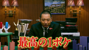 バラエティ番組『THE ONE SHOT』場面写真
