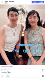 引退前とほとんど変わらない姿で登場した江角マキコさん　※「MADO」Instagram