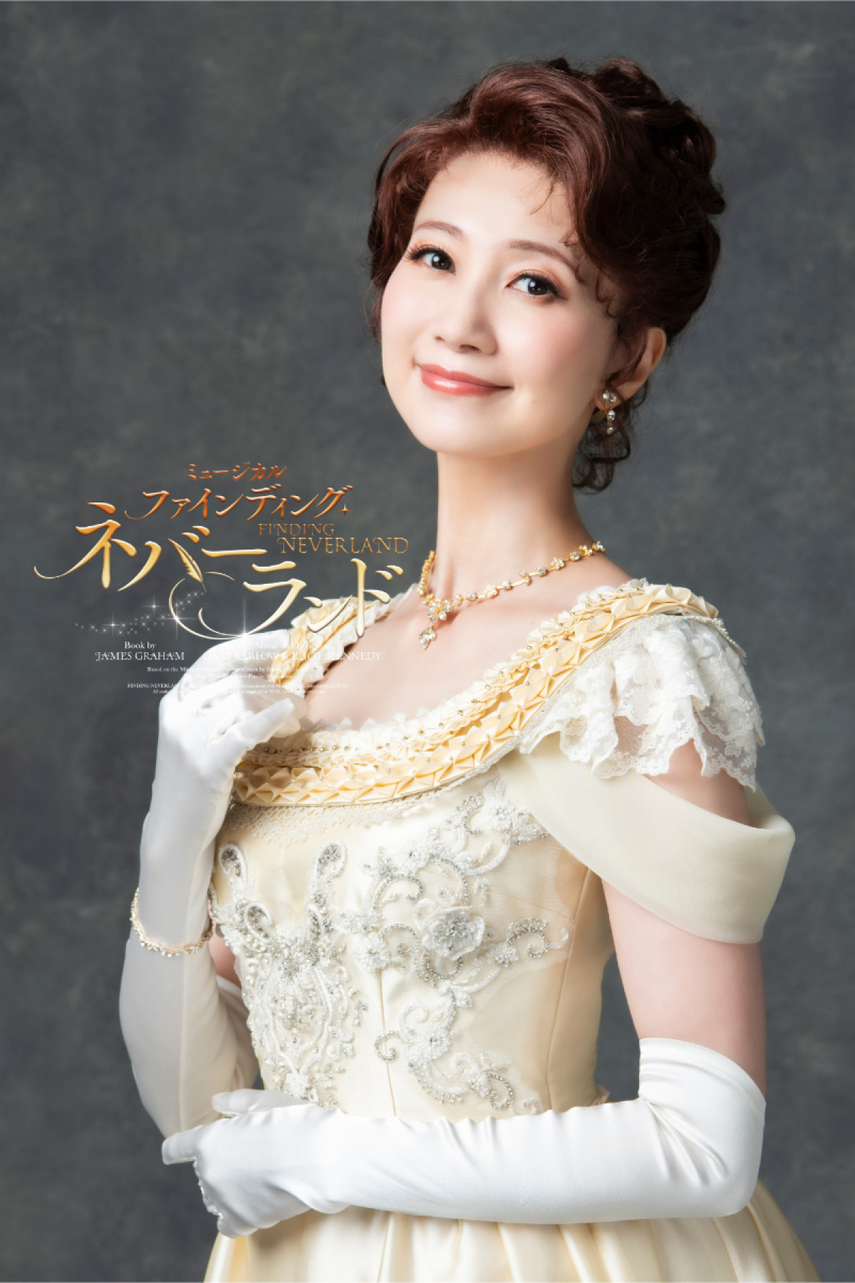 山崎育三郎主演『ファインディング・ネバーランド』メインビジュアル＆子役キャスト解禁！