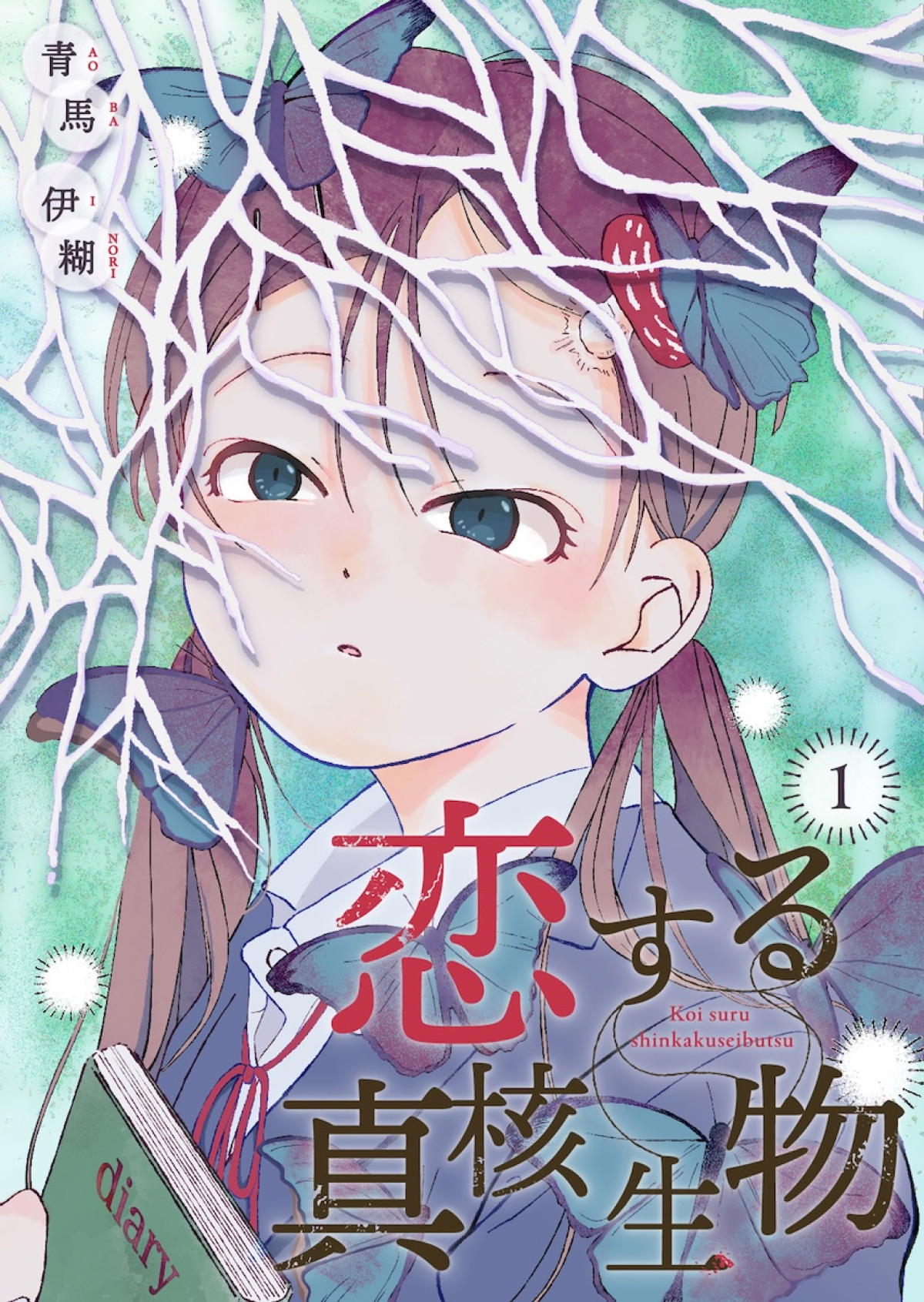 『超かぐや姫！』初のスピンオフ『超かぐやメシ！』連載決定　ビビビコミック創刊で31作品一挙公開