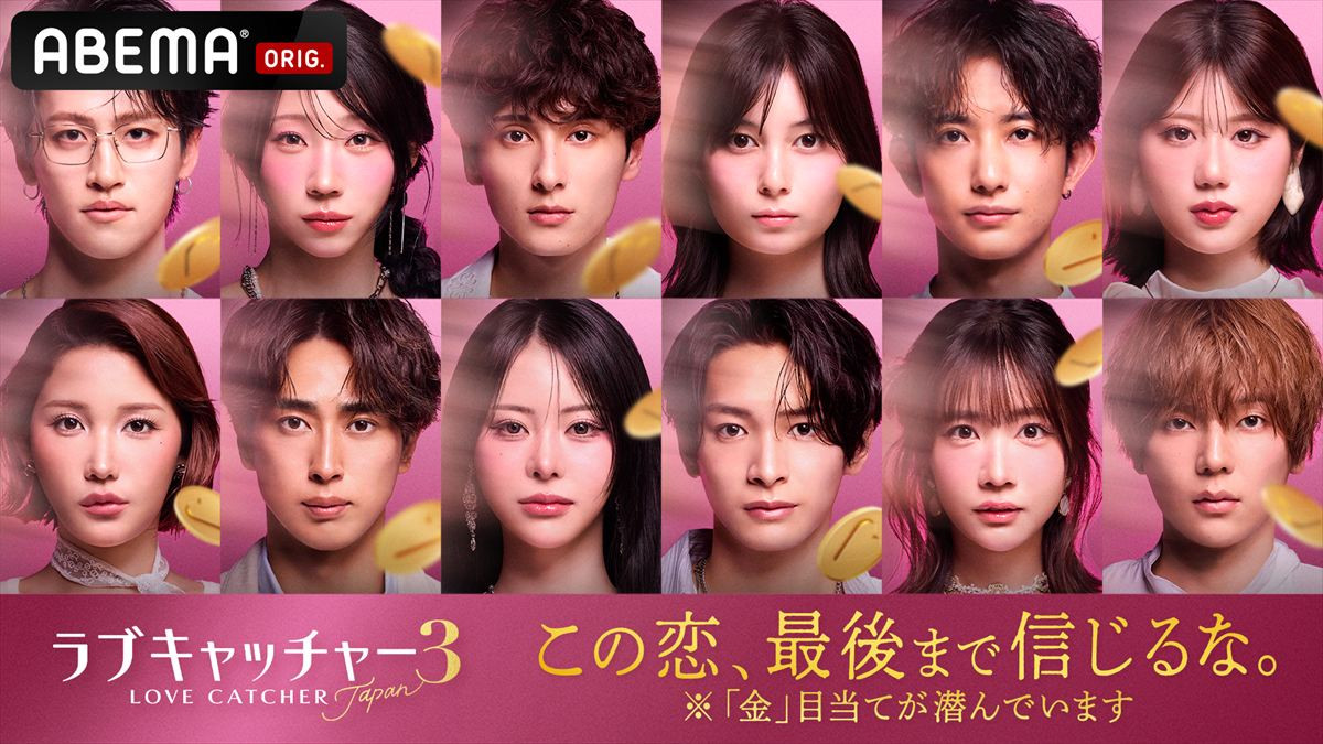 “恋リア”電撃参戦の人気グラドル美女30歳、恋愛スタイルは“生霊飛ばす系”