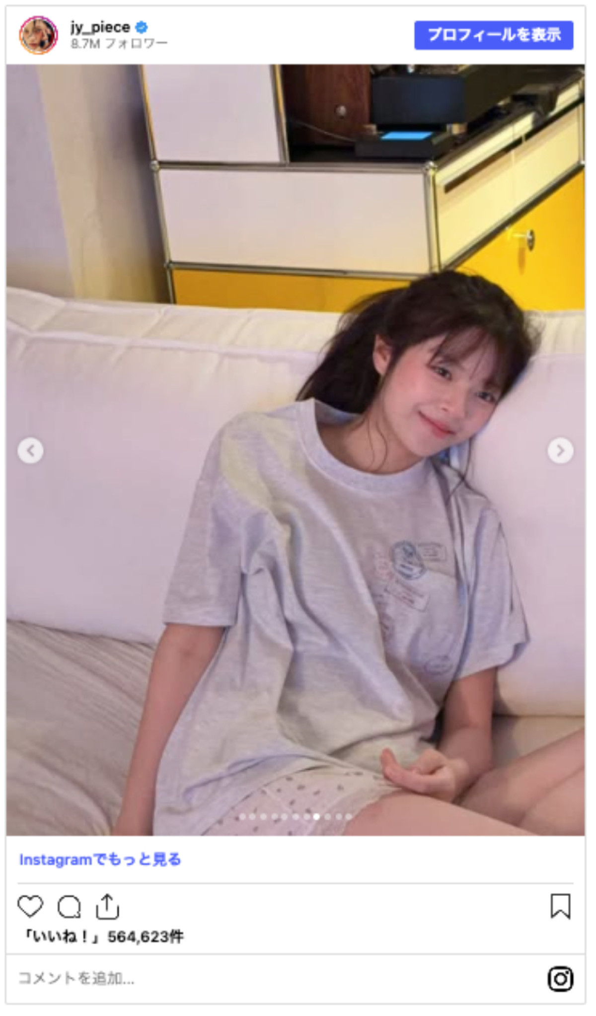 20260827_TWICE ジョンヨン