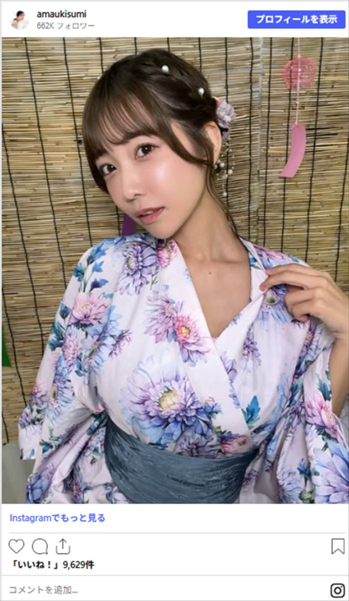グラビア美女29歳、タイトなニット引き締まった“へそ出し”コーデに反響「可愛い過ぎる」