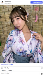 天羽希純、かわいらしいInstagram投稿　※「天羽希純」Instagram
