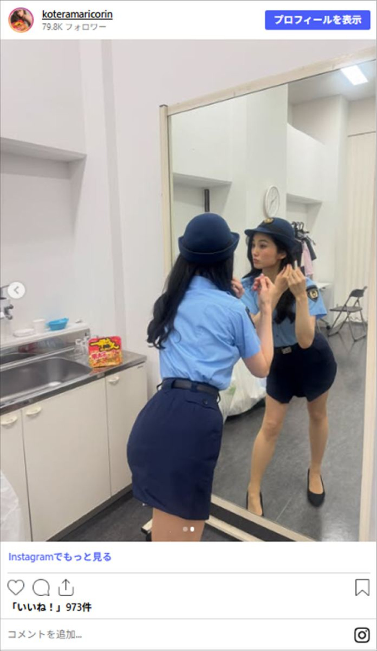 かわいすぎる吉本新喜劇座員、ミニスカポリス姿で美脚全開「スタイル抜群」
