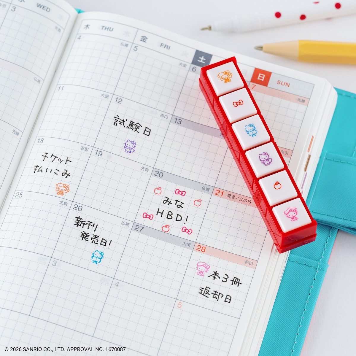 260825_ ハローキティ×「ほぼ日手帳2027」