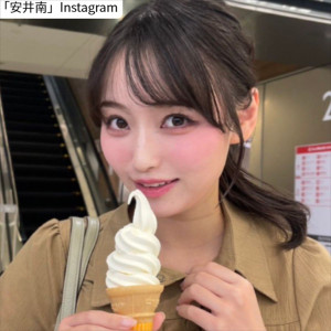 安井南、ソロショット　※「安井南」Instagram