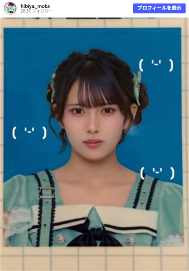 日比谷萌甘、証明写真　※「日比谷萌甘」Instagram