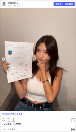 三田悠貴、キュートなキャミソール＆デニムで“レベルアップ”報告　※「三田悠貴」Instagram
