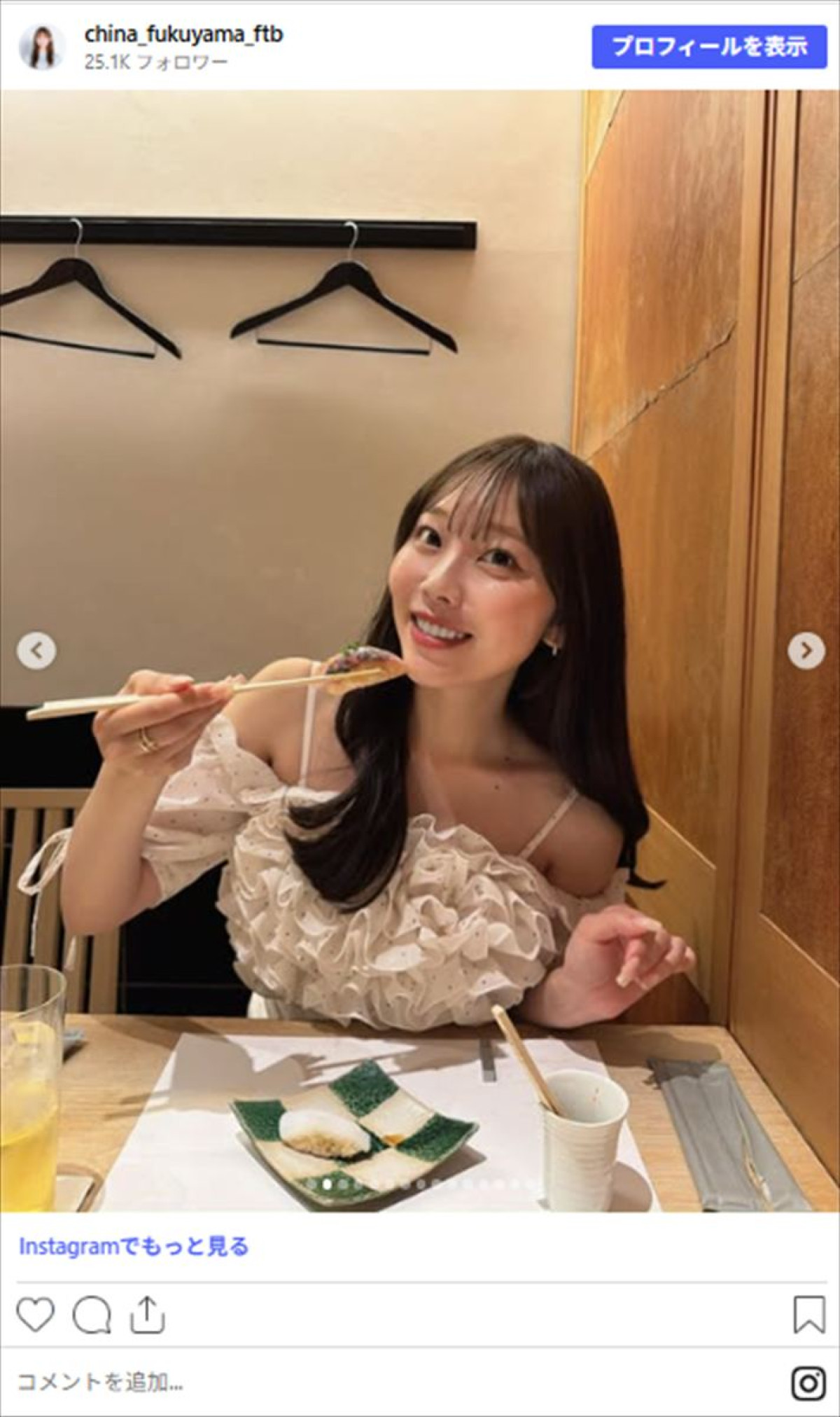 アイドルかと思った！　地方局・3年目女子アナ、ミニスカコーデに絶賛の嵐！