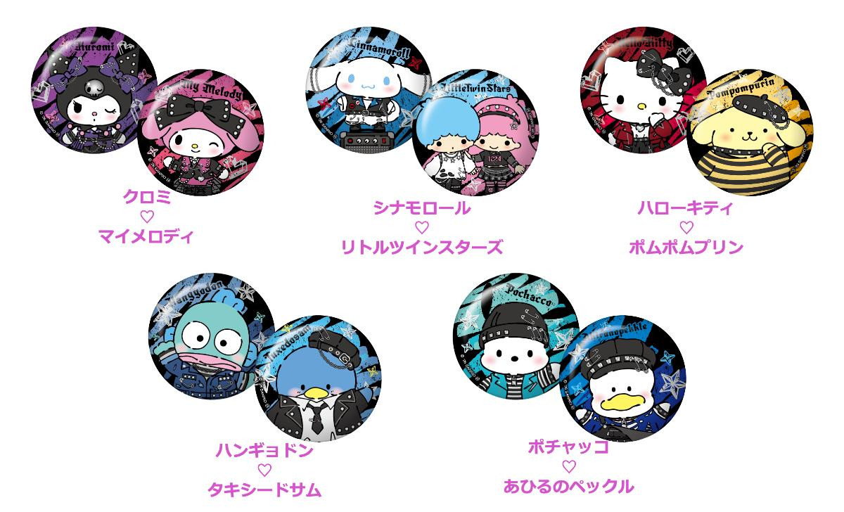260821「Sanrio characters PUNKS Party〜Halloween2026〜」