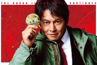 『踊る大捜査線 N.E.W. メトロポリスを駆け抜けろ！』メインカット