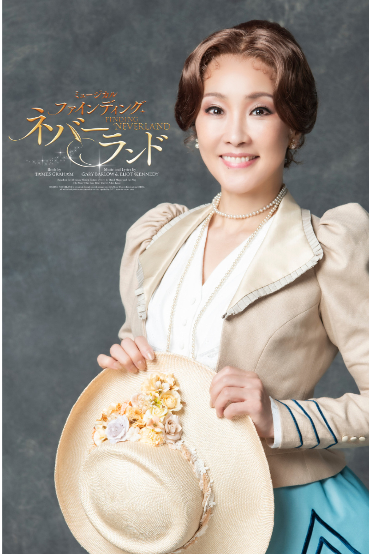 山崎育三郎主演『ファインディング・ネバーランド』メインビジュアル＆子役キャスト解禁！