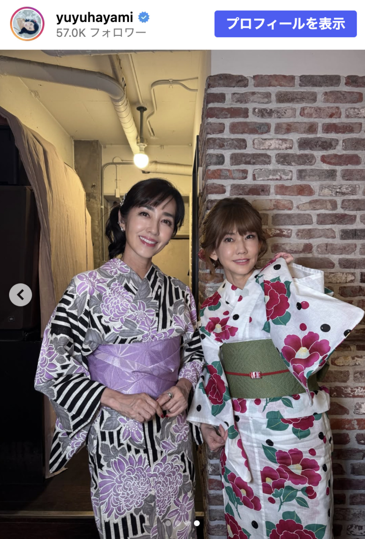早見優、“花の82年組”同期アイドルと艶やか浴衣姿「キャー」「眩しすぎます」