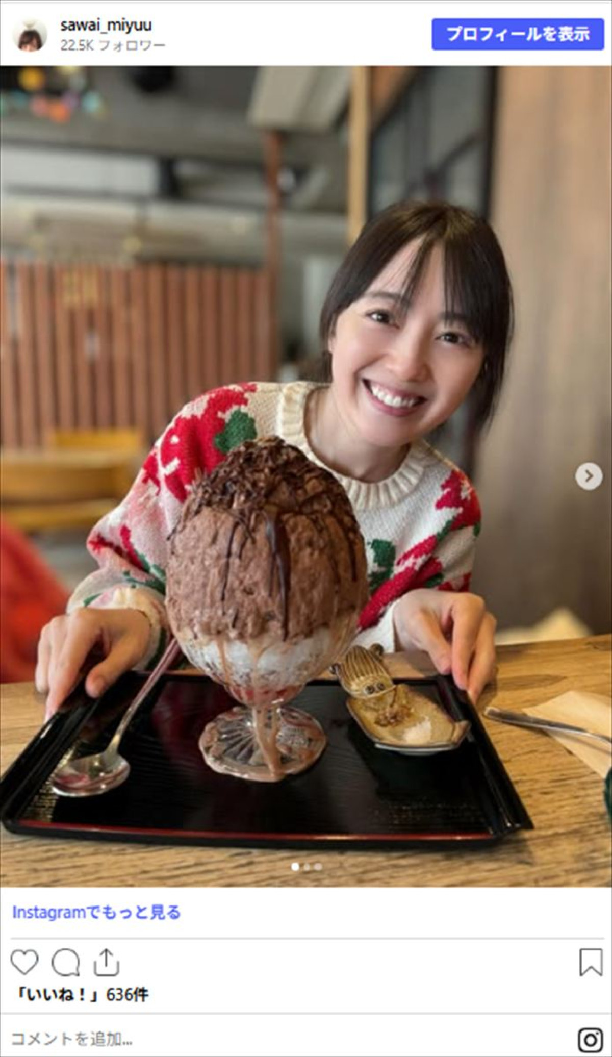 人気芸人と電撃離婚の女優38歳、別人級イメージ激変のパーマヘアに反響