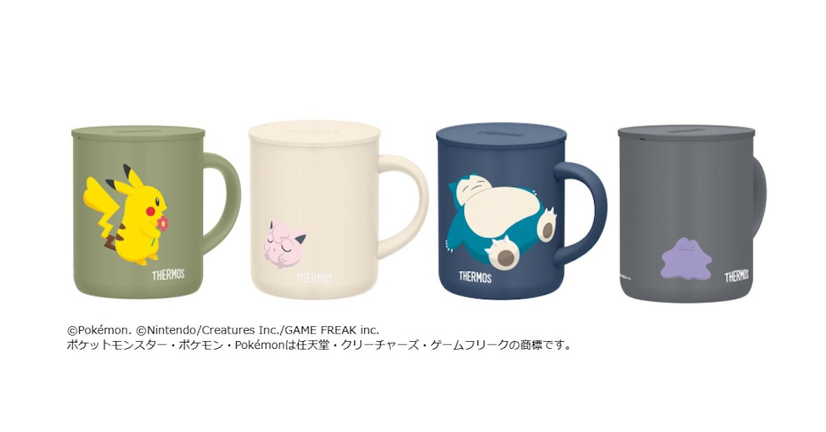 2026.8.21サーモスのポケモンデザイン