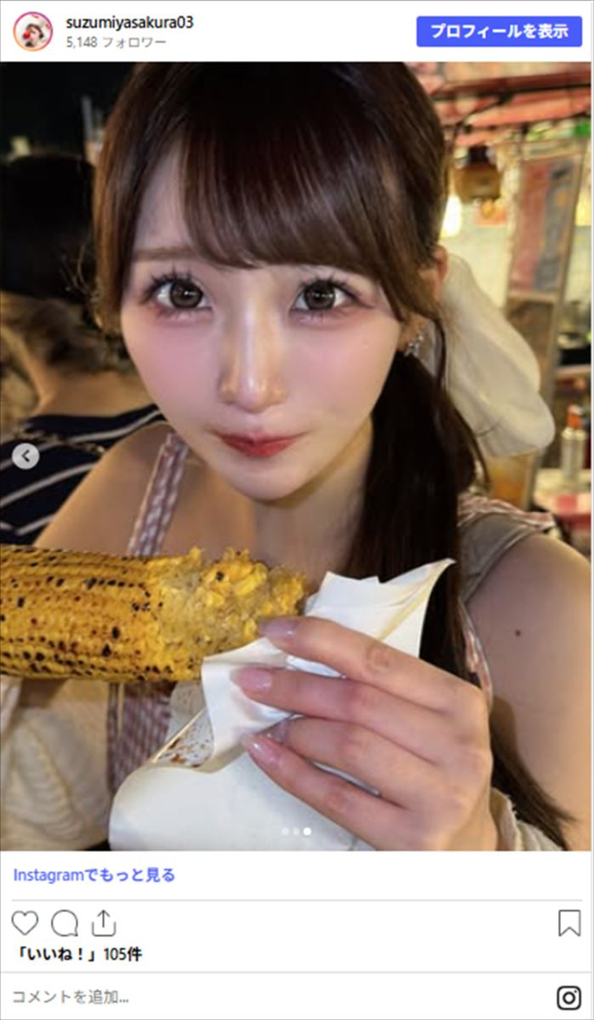 肌質改善＆メイクで激変→アイドル事務所にスカウトされた美女！　ビフォーアフターに驚き