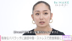 安藤美姫が出演する『ABEMAエンタメ』の独自企画「Re:MAKE ～拝啓、あの頃の君へ～」より