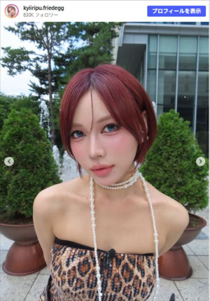 きぃーちゃんこと鈴木綺麗、ヘアカラーで雰囲気激変　※「鈴木綺麗（きぃーちゃん）」Instagram