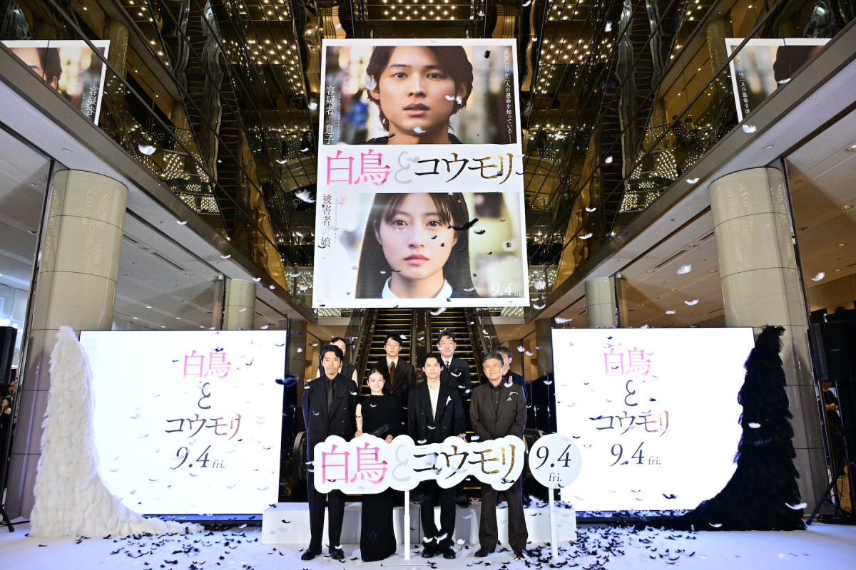 松村北斗＆今田美桜『白鳥とコウモリ』完成披露に登壇　原作者・東野圭吾への思いと見どころを語る