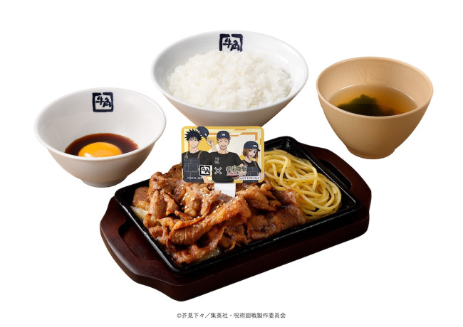 『呪術廻戦』×「牛角焼肉食堂」がコラボ！　アニメ5周年を記念した“グッズ付き定食”を提供