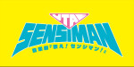 音楽劇『歌え！センシマン！』ロゴビジュアル
