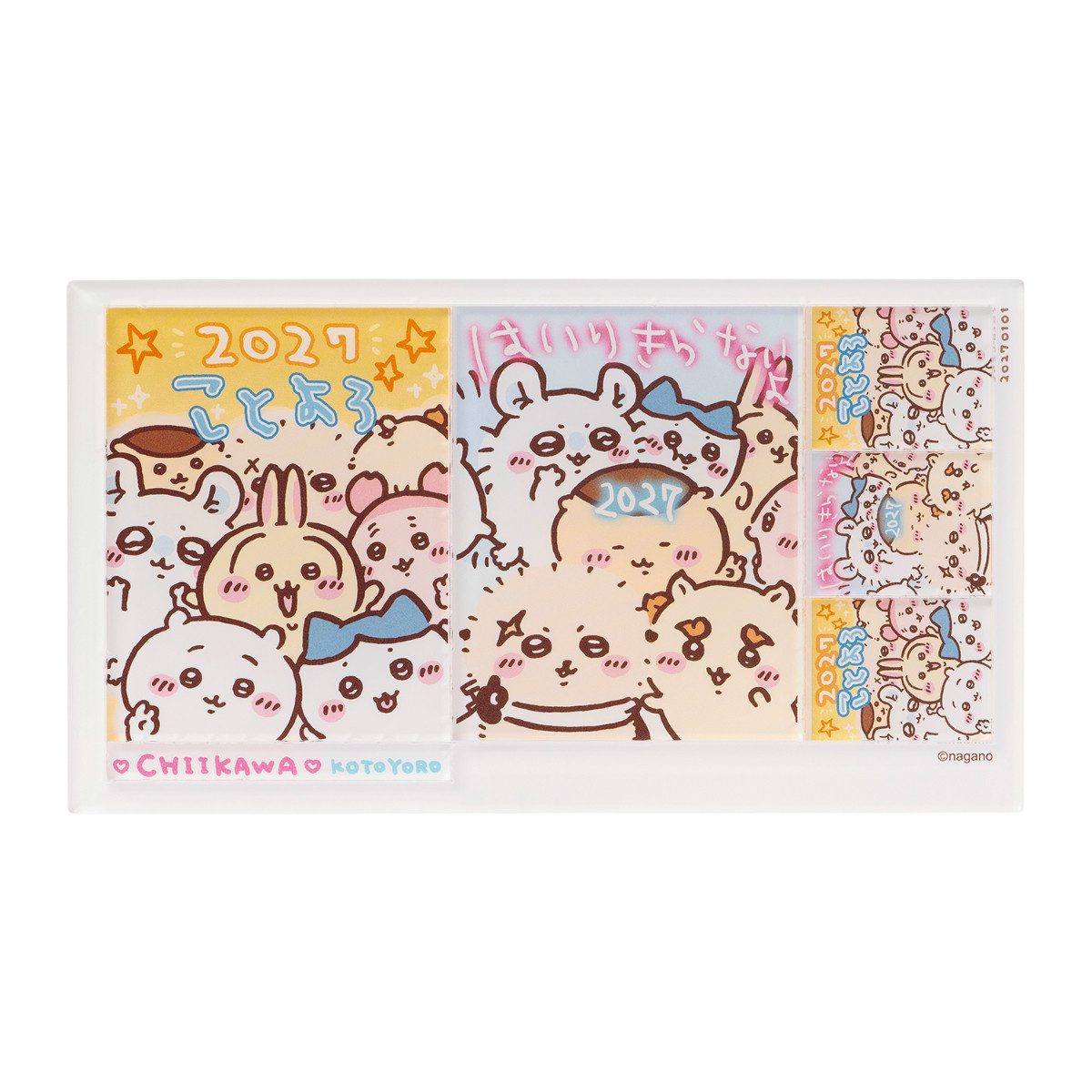 20260826 ちいかわ ハッピーバッグ2027（未年）