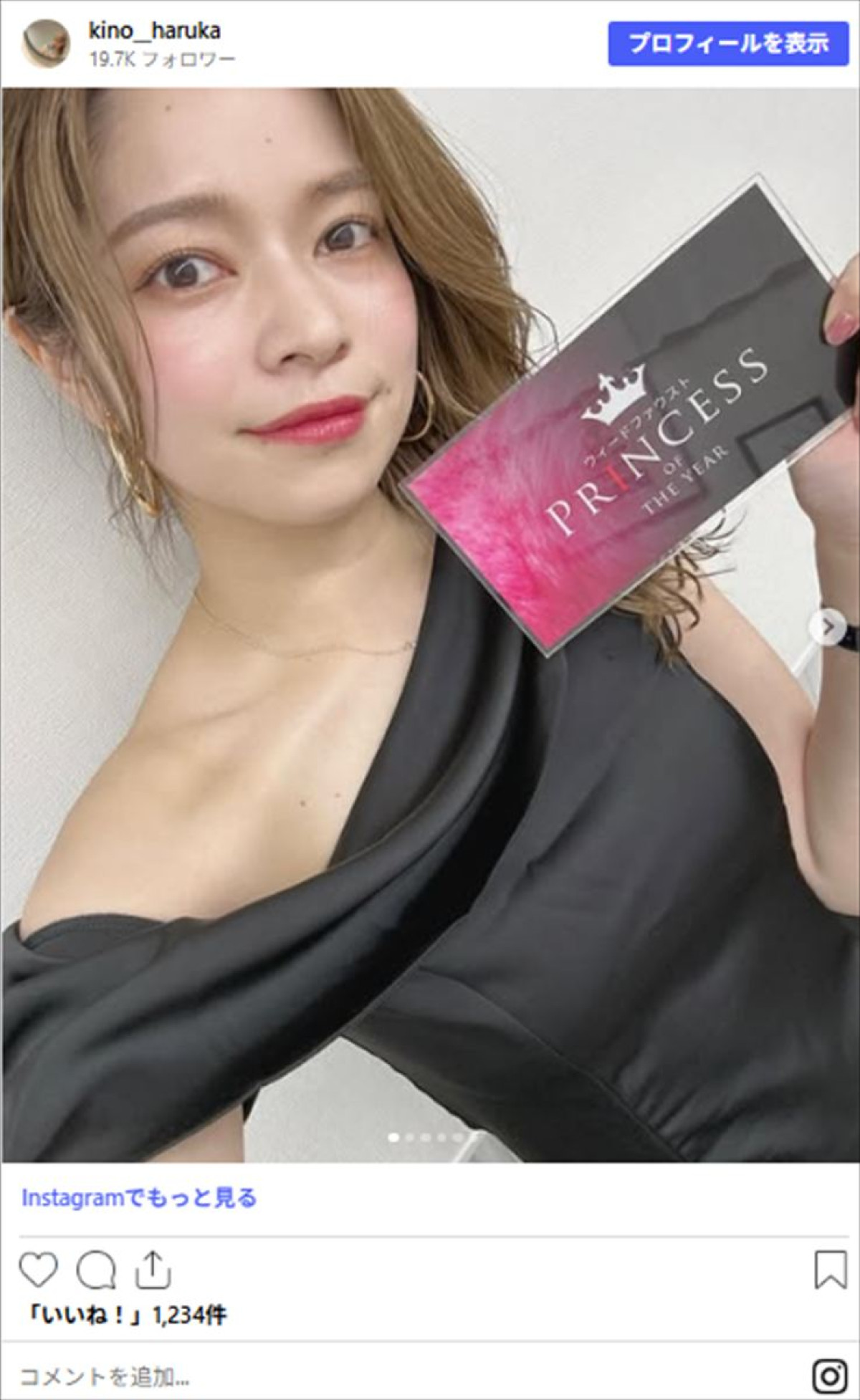 「とても優雅だ...」「CMくる」Mリーグレポーター美女、かれんな浴衣姿に称賛の嵐！