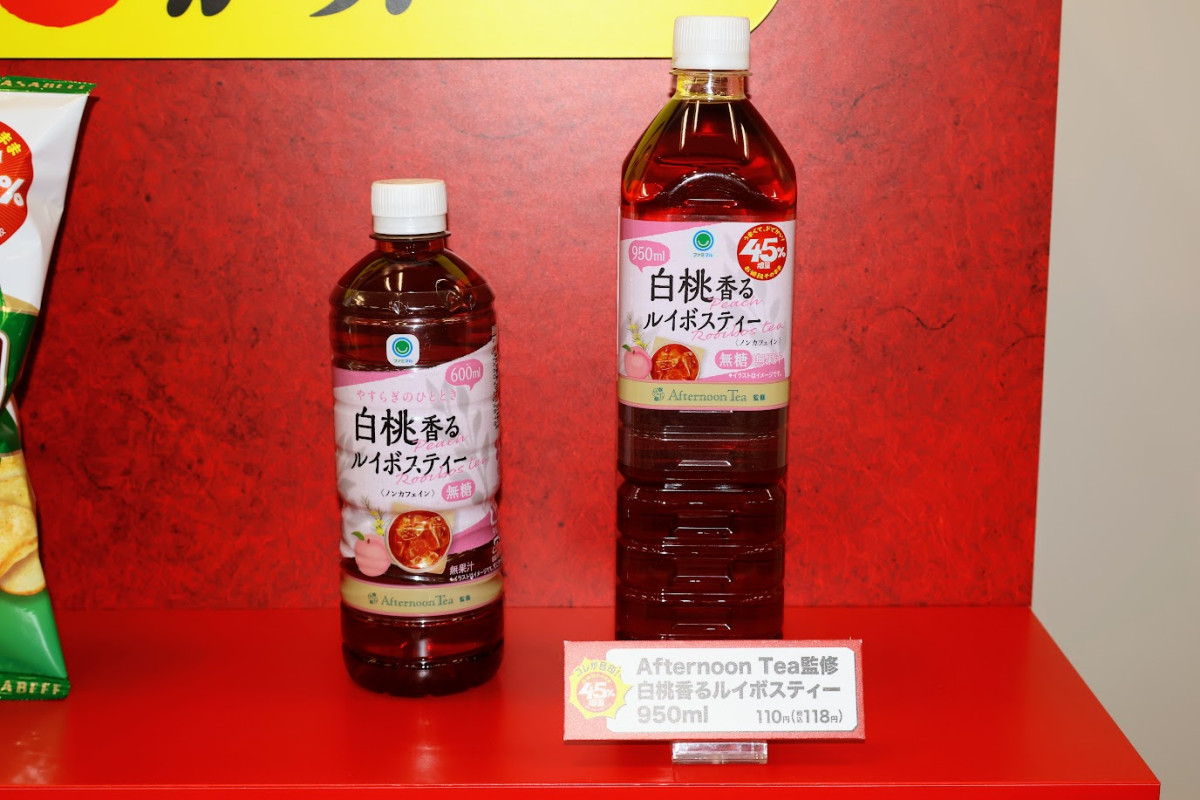 20260803 お値段そのまま おかわり45％増量作戦
