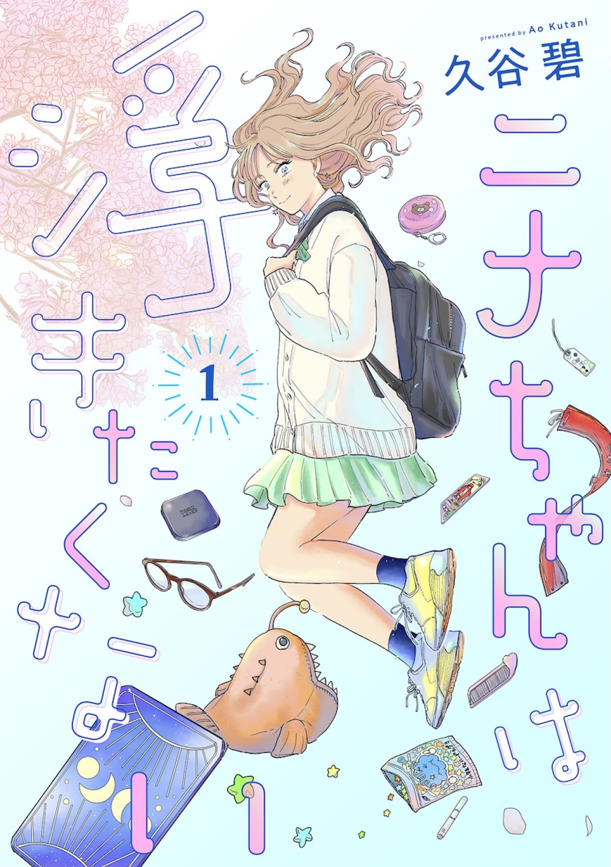 『超かぐや姫！』初のスピンオフ『超かぐやメシ！』連載決定　ビビビコミック創刊で31作品一挙公開