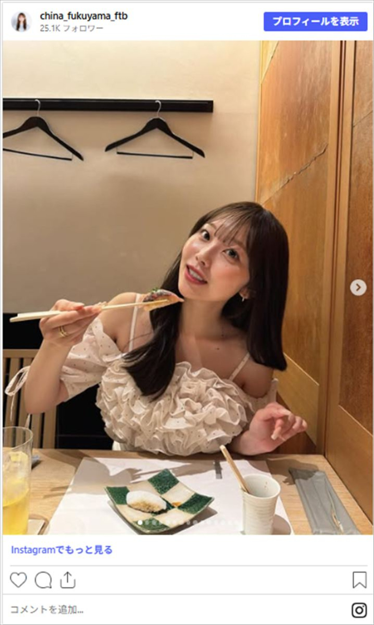アイドルかと思った！　地方局・3年目女子アナ、ミニスカコーデに絶賛の嵐！