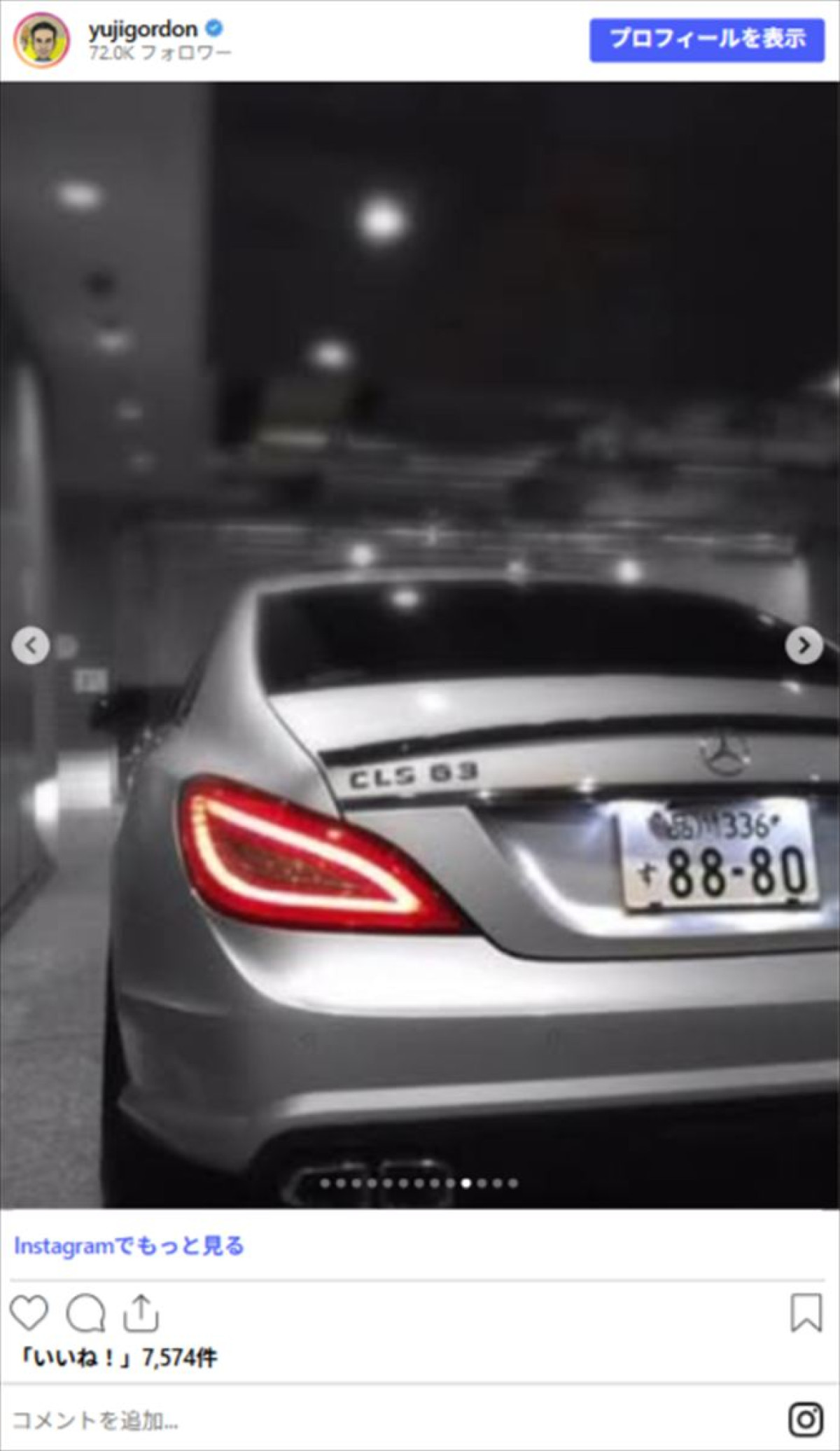 「何台持ってるの!?」ユージ、高級愛車の数々を一挙公開！　ネット騒然「カッコよ」「すごく羨ましい」