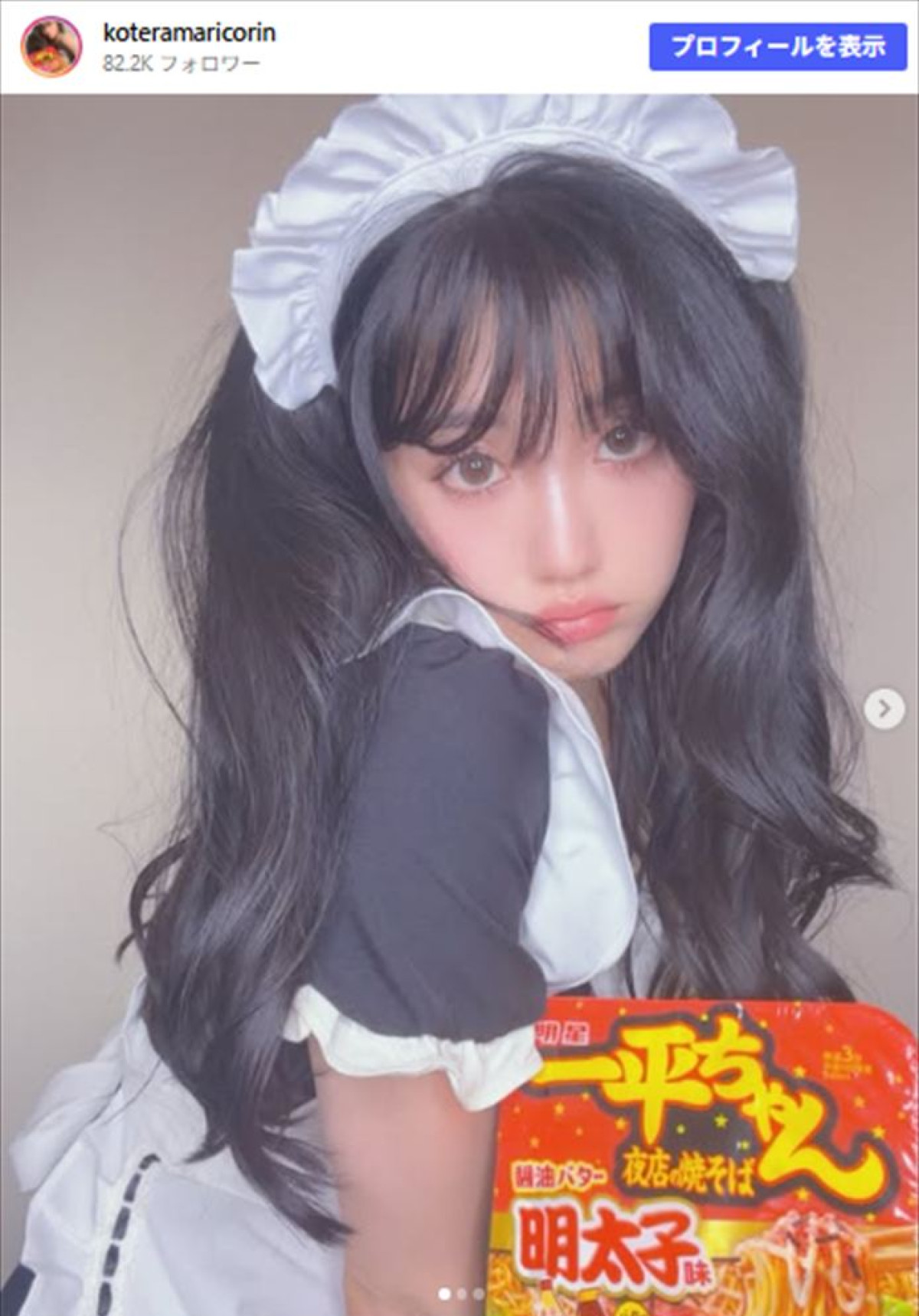 かわいすぎる吉本新喜劇座員、メイド服姿に反響「新喜劇総選挙」への投票に感謝