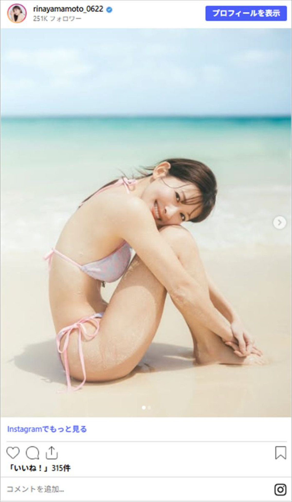 電撃離婚の元TBS美女、“ご報告”にファン歓喜　水着グラビア初挑戦も