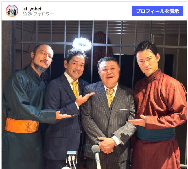 『VIVANT 悪役会議室』第5回に出演した（左から）河内大和、迫田孝也、市川猿弥、馬場徹　※「宮崎陽平」Instagram