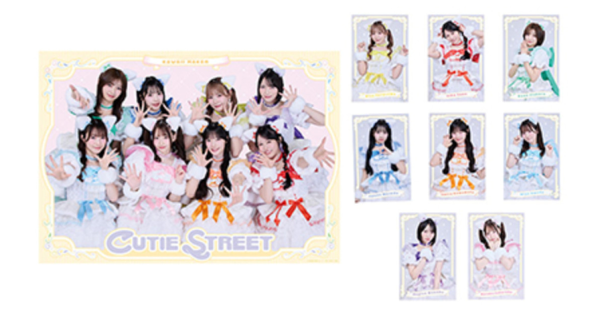 260803_CUTIE STREET